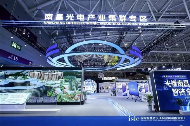 ISLE 2026开幕：AI与Mini/Micro LED引领大视听产业新范式