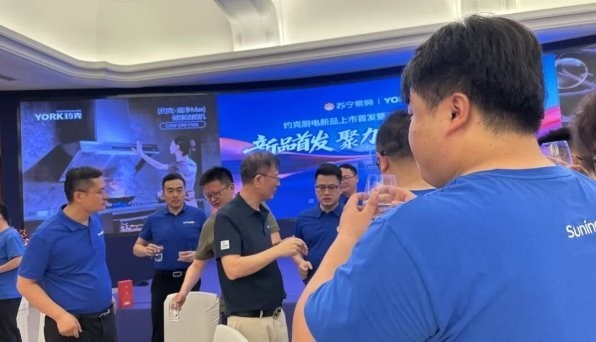 约克魔净系列健康油烟机首发上市