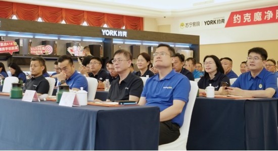 约克魔净系列健康油烟机首发上市