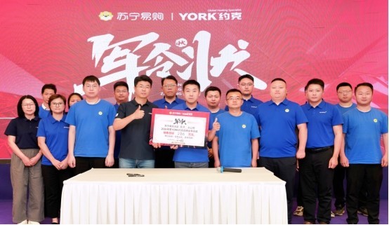 约克魔净系列健康油烟机首发上市