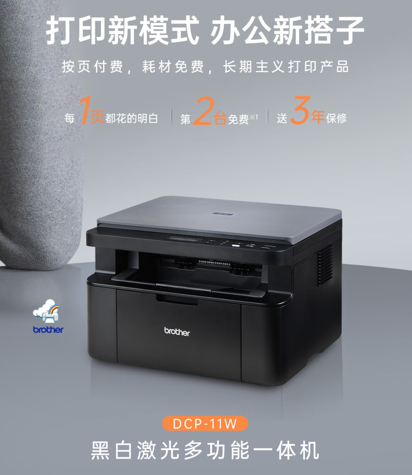618 AI热搜好物榜 — 年度必入数码好物全攻略