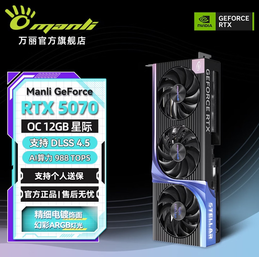 618 AI热搜好物榜 — 年度必入数码好物全攻略