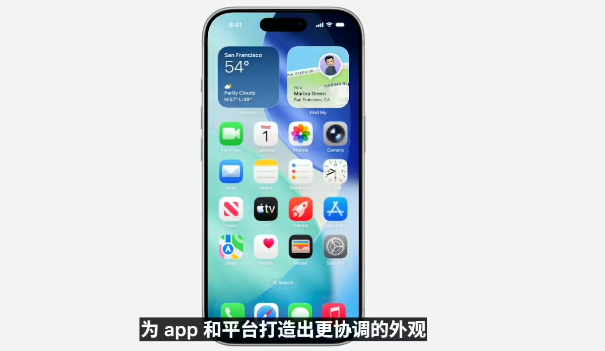 苹果WWDC2026发布iOS 27等新系统,全新液体玻璃图标亮相