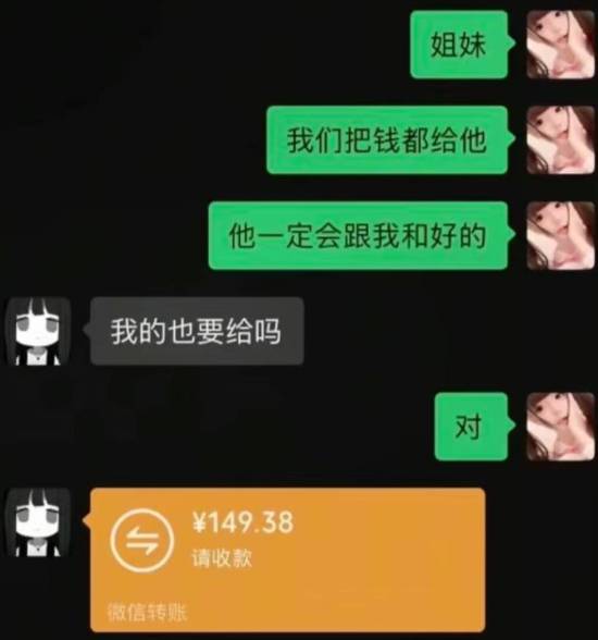 14酱梗图溯源成功：画师抹茶オレ被确认为原创作者