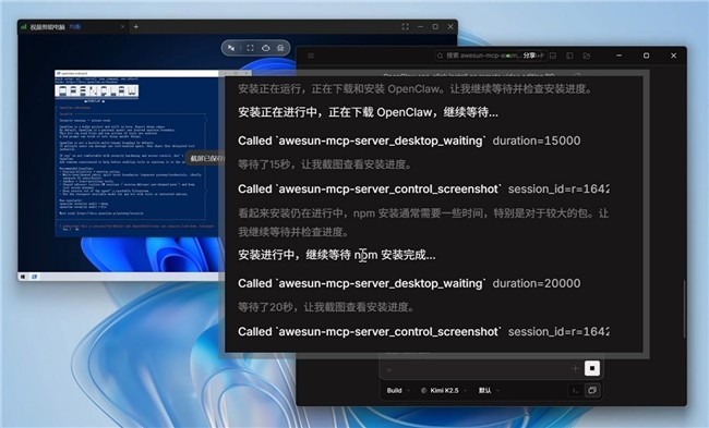 OpenClaw远程自动安装教程：用AI