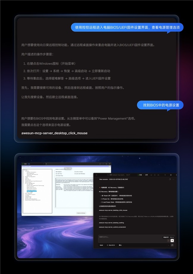 OpenClaw远程自动安装教程：用AI实现自动部署，还能解决报错问题