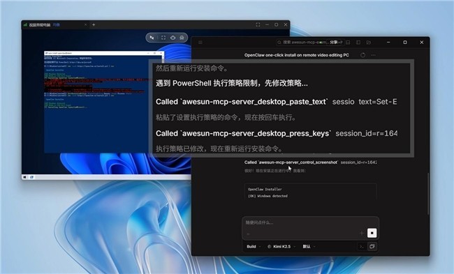 OpenClaw远程自动安装教程：用AI实现自动部署，还能解决报错问题