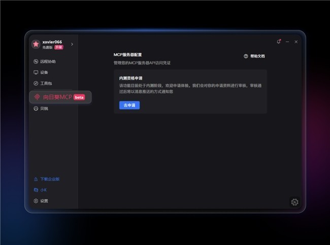 OpenClaw远程自动安装教程：用AI实现自动部署，还能解决报错问题