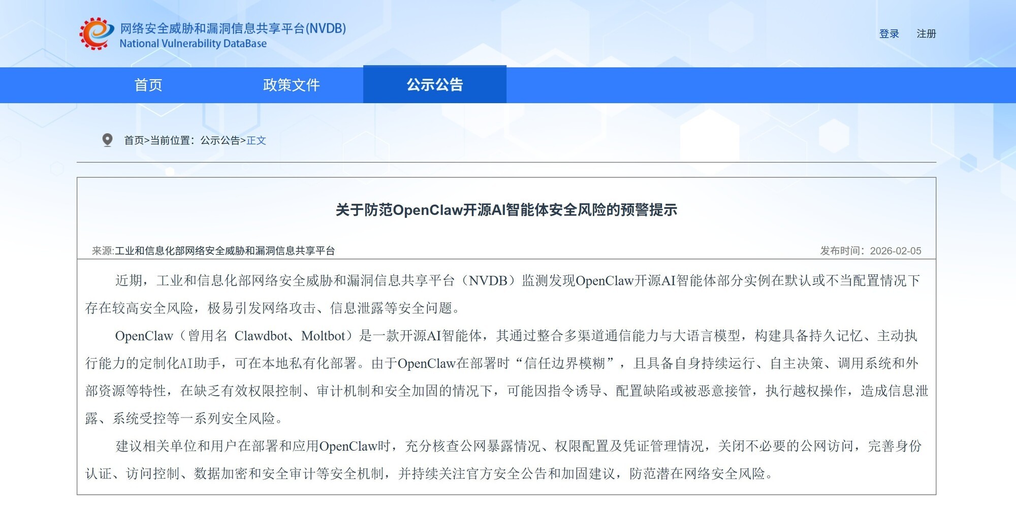 国产算力加持！联想开天发布业内首个“开天