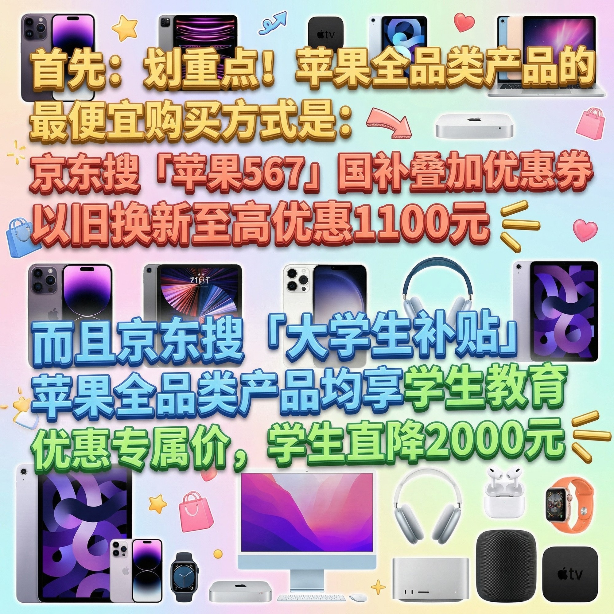 Mac mini怎么买最划算最便宜？Mac mini M4没货了怎么才能买到？