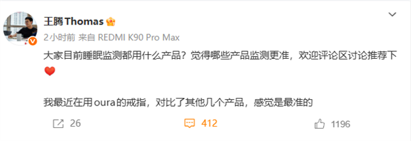 王腾创立今日宜休聚焦睡眠健康产品