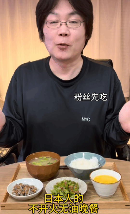 不开火无油晚餐走红：日式冷食风引热议，健康与饱足感成焦点