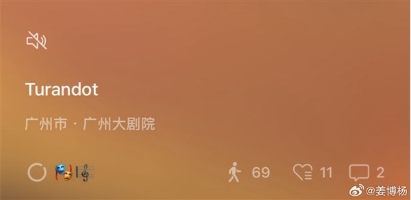 腾讯终止微信状态浏览数测试,重申永不上线访客识别功能