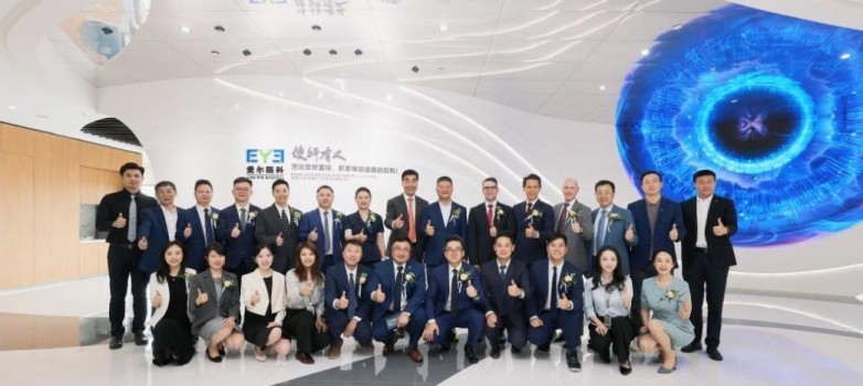 2026“三大里程碑”见证——爱尔眼科携手蔡司医疗,从“服务中国”走向“智领全球”