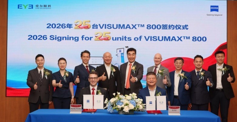 2026“三大里程碑”见证——爱尔眼科携手蔡司医疗,从“服务中国”走向“智领全球”
