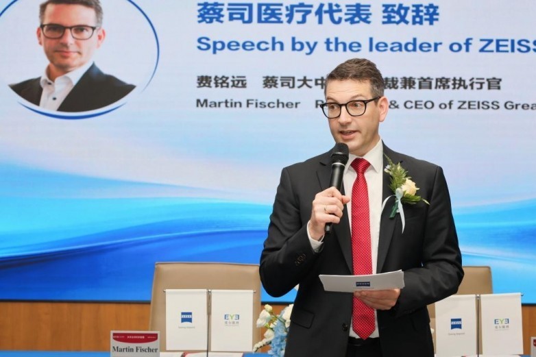 2026“三大里程碑”见证——爱尔眼科携手蔡司医疗,从“服务中国”走向“智领全球”