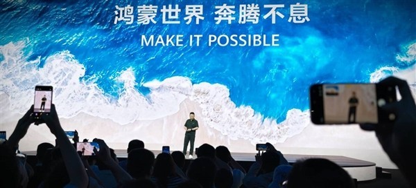 华为鸿蒙OS跃居中国市占第二,正式迈入智能体时代