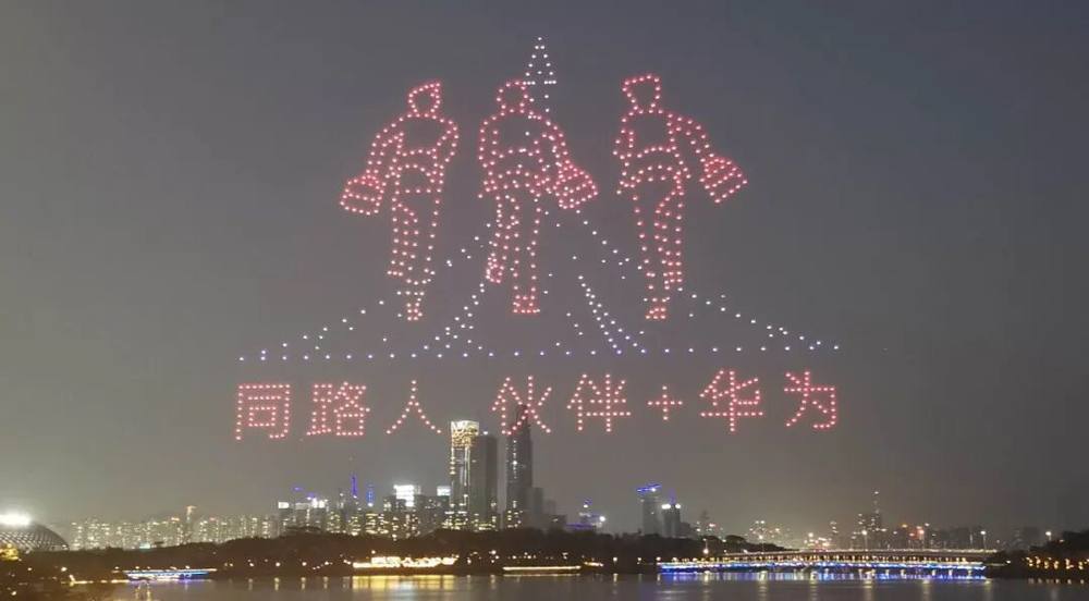 提前展望华为合作伙伴大会2026，属于“
