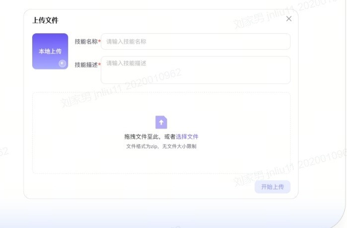 科大讯飞发布AstronClaw，零门槛部署、安全可控
