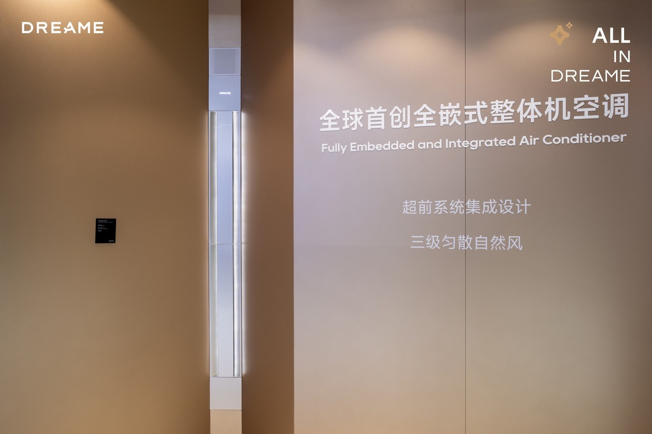 官宣刘亦菲！追觅空调产品矩阵炸场首发，斩获AWE 2026艾普兰创新奖！