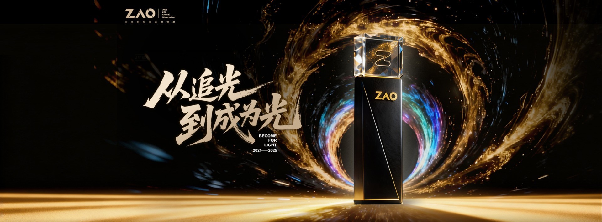 GG100（Good Gear 100）综合介绍