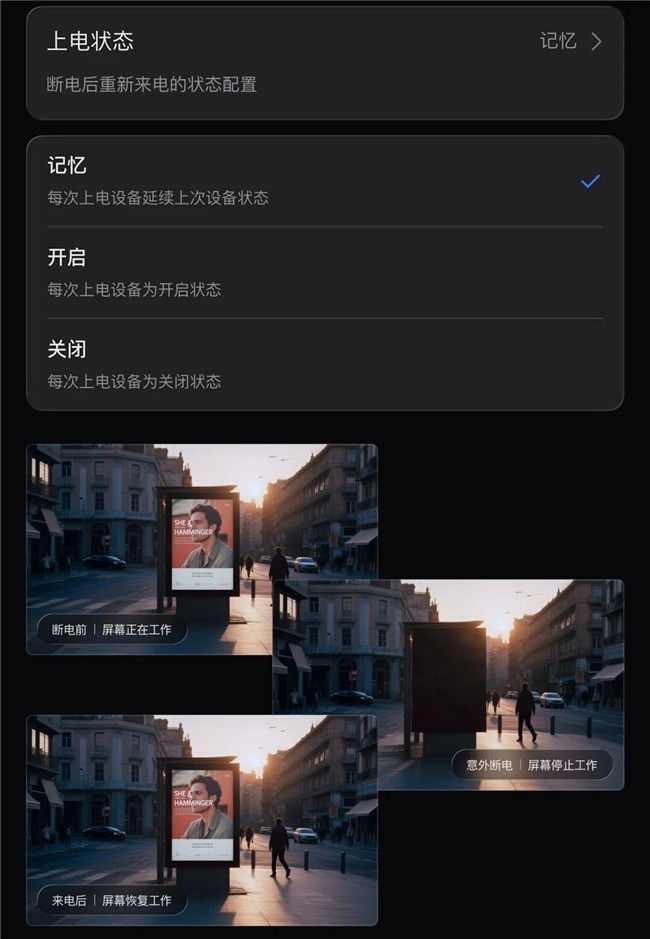 蒲公英K1 4G远程智能开关，打造智慧用电新方案