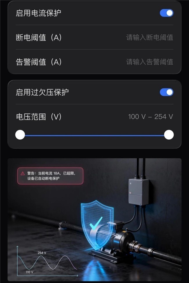 蒲公英K1 4G远程智能开关，打造智慧用电新方案