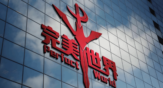 完美世界三员工涉贪腐被刑拘
