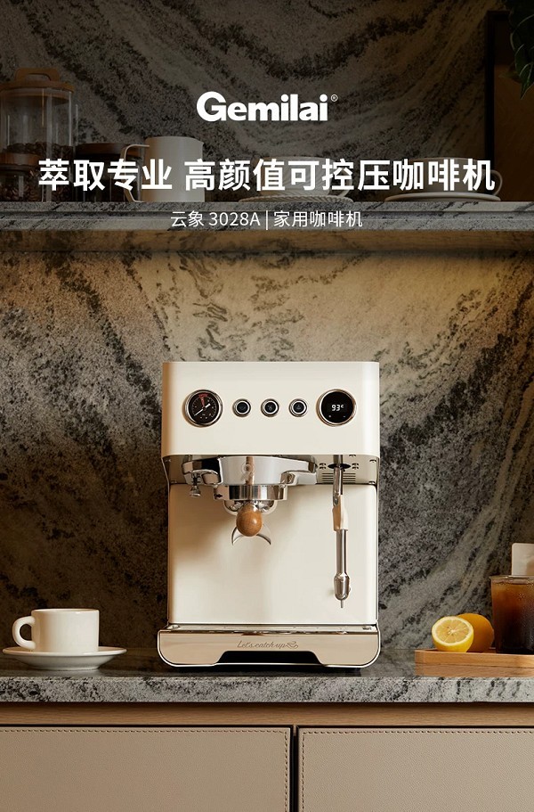 国产咖啡机怎么选？五款高口碑机型盘点，闭