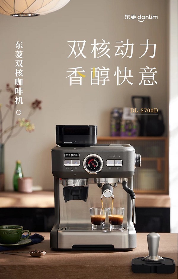国产咖啡机怎么选?五款高口碑机型盘点,闭眼入不踩雷