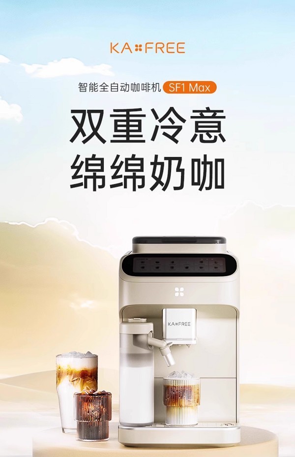 国产咖啡机怎么选?五款高口碑机型盘点,闭眼入不踩雷
