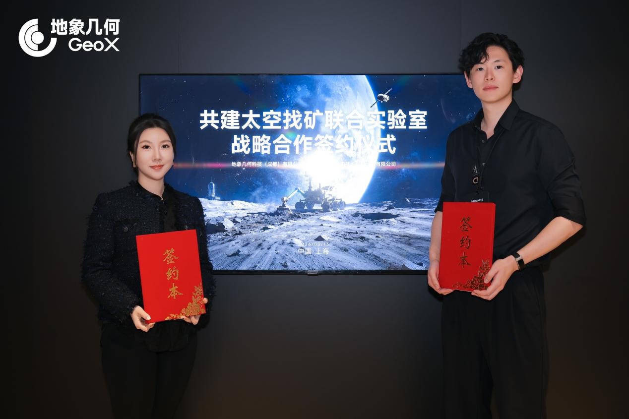 追觅生态竟藏着“大金矿”:自有矿山投产 年产黄金超1吨产值破10亿