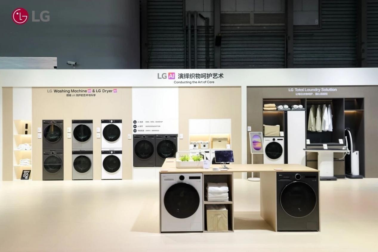 2026低噪音衣物护理机品牌推荐：LG为何成为行业标杆