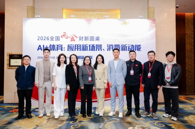 从市场到技术底座：中国AI如何重塑全球顶级赛事合作范式