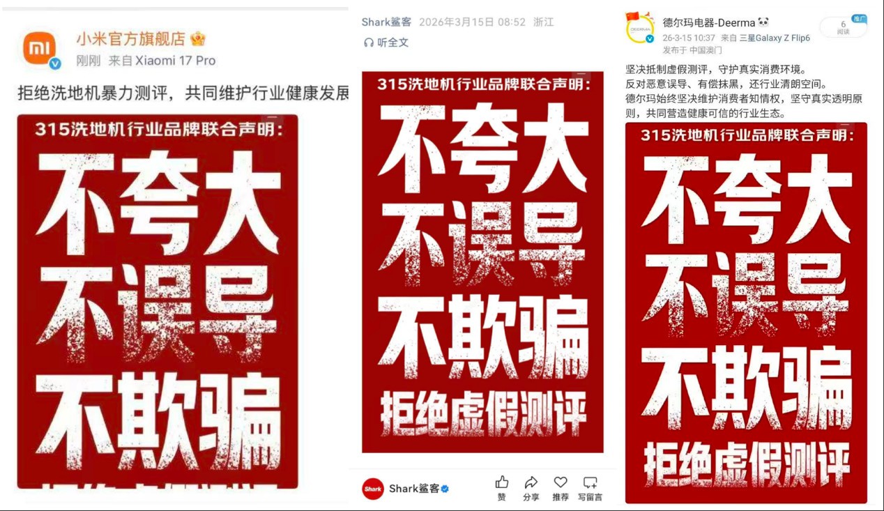 京东联手品牌抵制虚假测评 以真实测评、百万监督和补贴保障重建消费信任