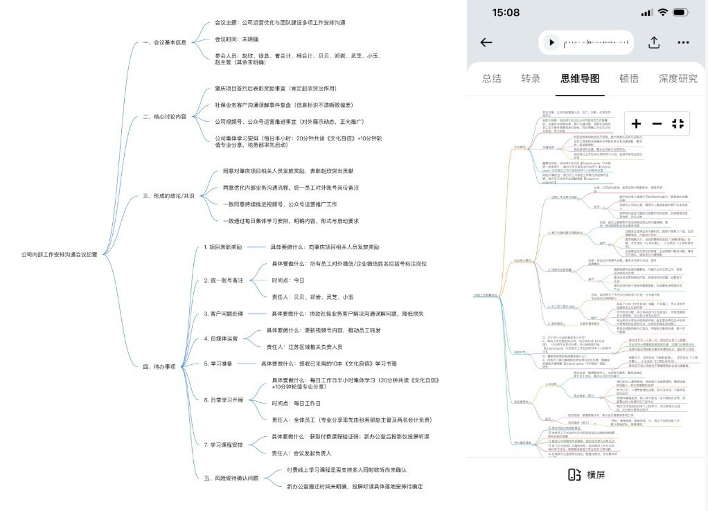 选对录音卡也能帮你更好开单,市售五款AI录音卡哪款更适合