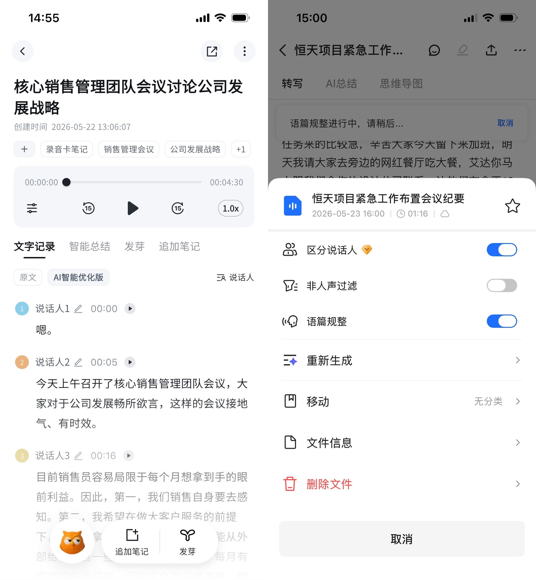 选对录音卡也能帮你更好开单,市售五款AI录音卡哪款更适合