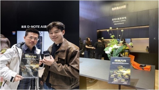 恒信方舟AWE首秀:AI原生保险科技平台亮相全球消费电子产业舞台