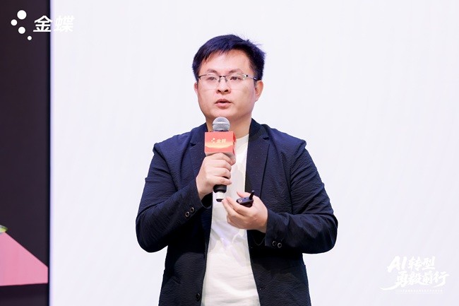 2026金蝶生态伙伴大会成功举办 金蝶小微携手伙伴迈向AI时代!