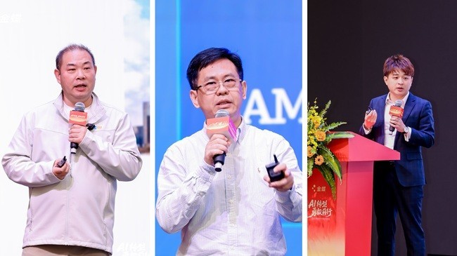 2026金蝶生态伙伴大会成功举办 金蝶小微携手伙伴迈向AI时代!