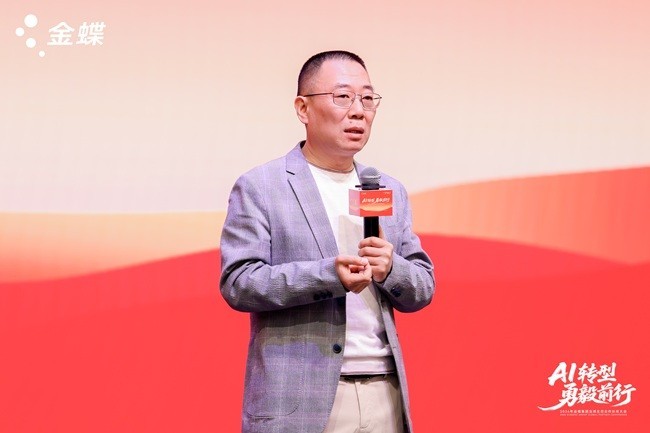 2026金蝶生态伙伴大会成功举办 金蝶小微携手伙伴迈向AI时代!