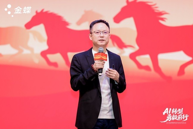 2026金蝶生态伙伴大会成功举办 金蝶小微携手伙伴迈向AI时代!