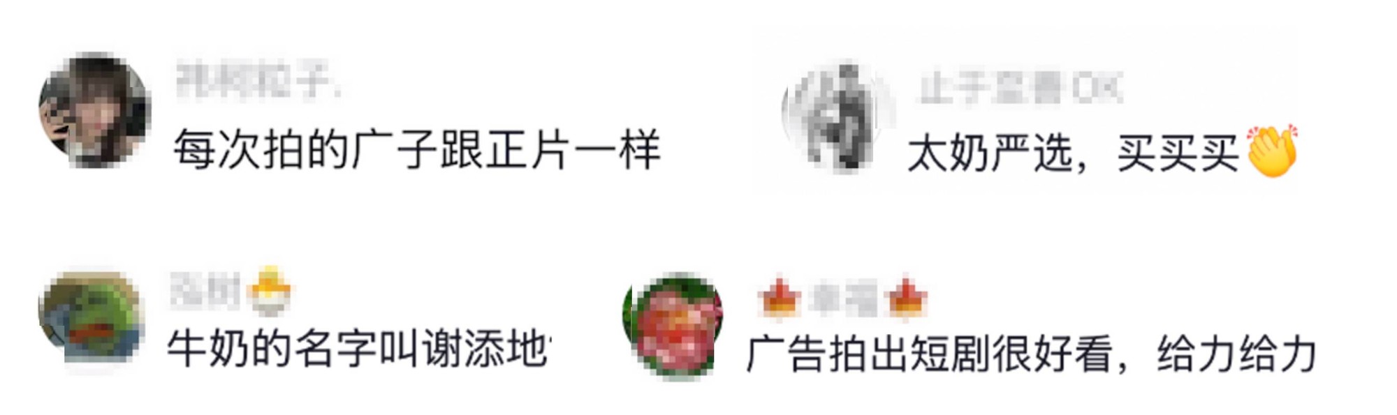 联合短剧IP《18岁太奶奶》再造“新标杆”:让品牌成为剧情,好内容自己带货