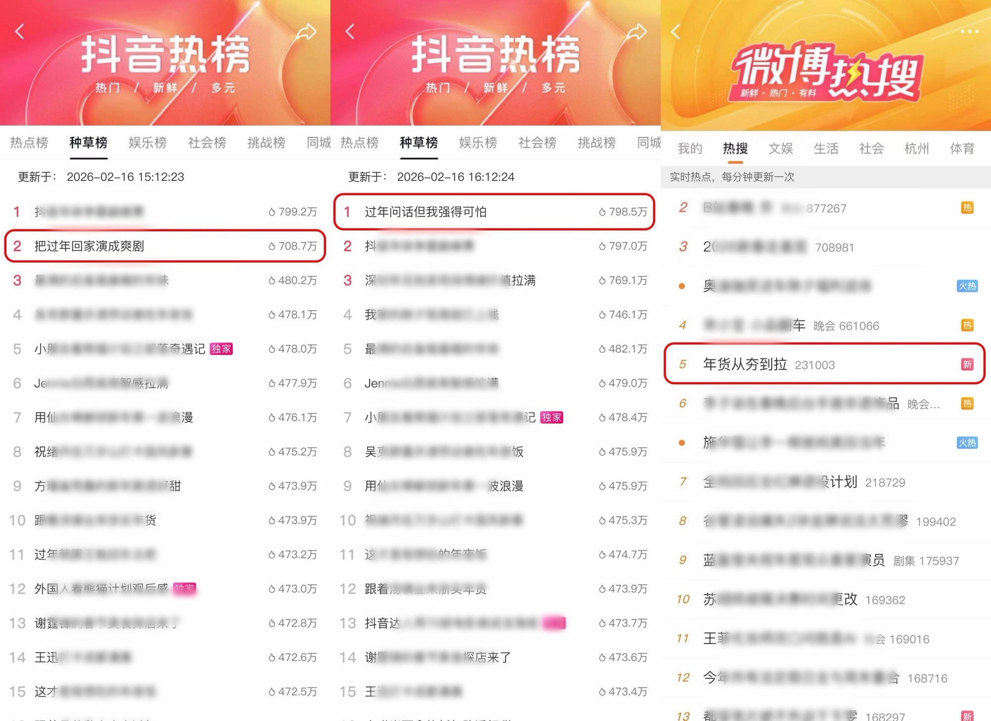 联合短剧IP《18岁太奶奶》再造“新标杆”:让品牌成为剧情,好内容自己带货