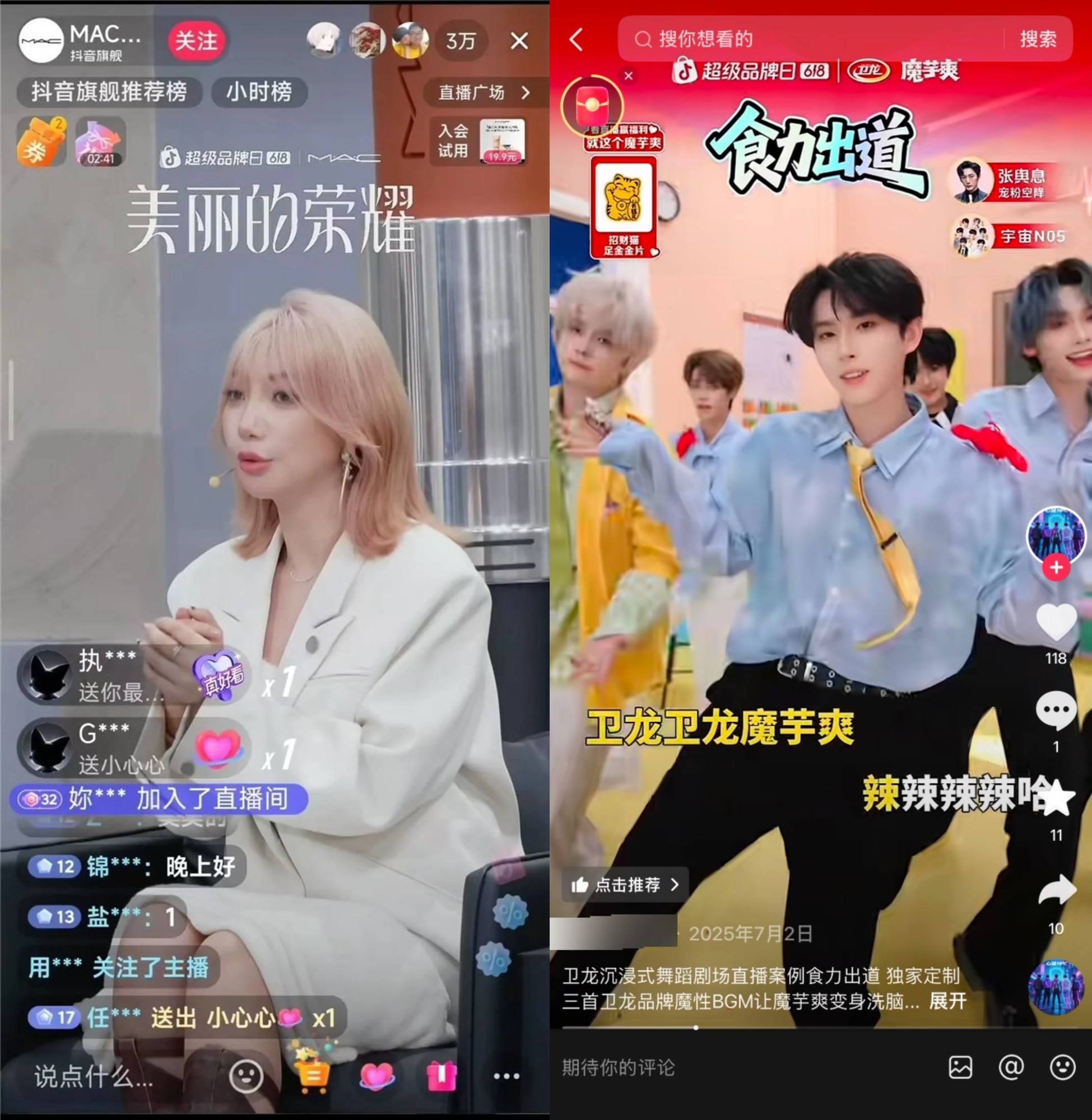 联合短剧IP《18岁太奶奶》再造“新标杆”:让品牌成为剧情,好内容自己带货