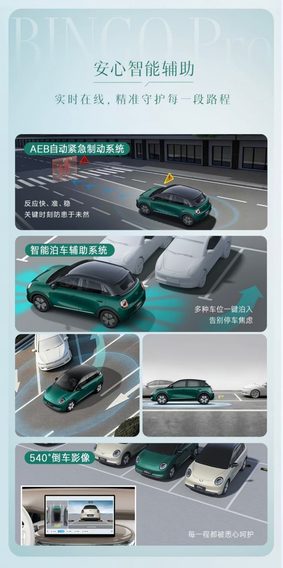 家用五万纯电小车推荐 五菱缤果Pro实用满足日常通勤