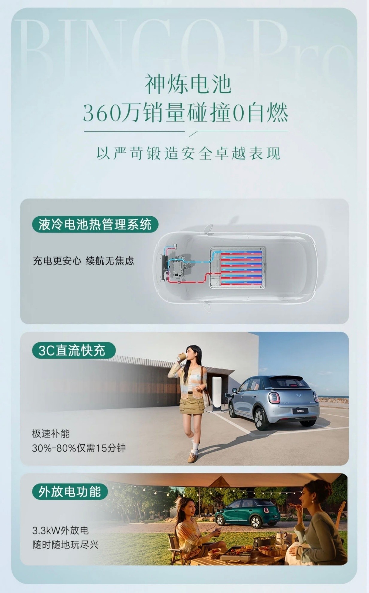 家用五万纯电小车推荐 五菱缤果Pro实用满足日常通勤