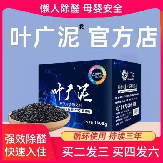 权威发布：2026甲醛清除剂产品行业排名出炉，专家测评揭秘十大品牌