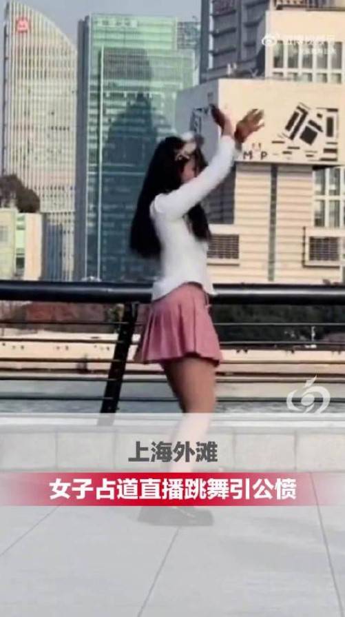 上海外滩女主播占道直播被无人机喊话劝阻
