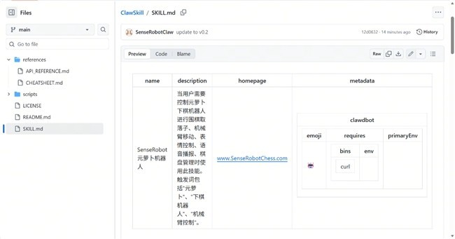 OpenClaw不止于屏幕：元萝卜让“桌面智能体”有了现实参照